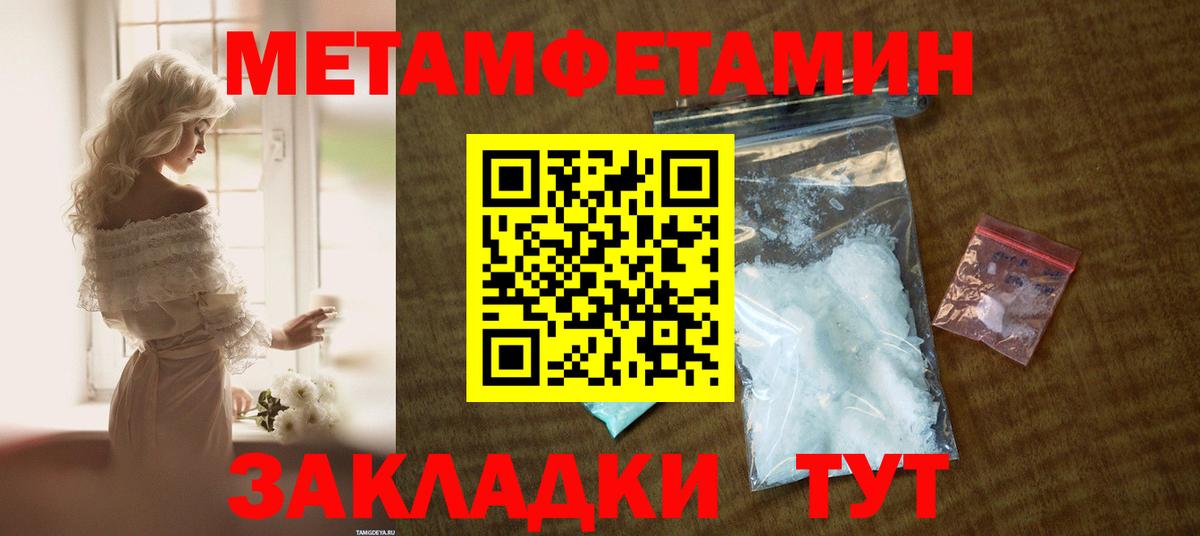 АМФ 98% Черкесск