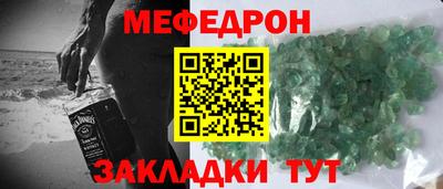 первитин Малоярославец