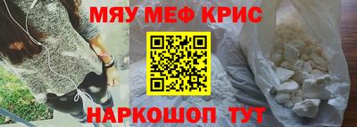 ALPHA-PVP Мариинск