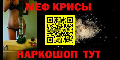 первитин Малоярославец