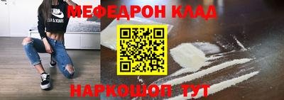первитин Малоярославец