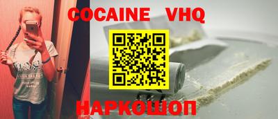 первитин Малоярославец