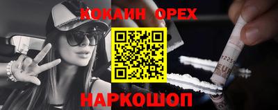 mdma Малгобек