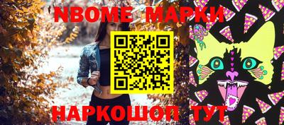 первитин Малоярославец