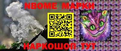 ALPHA-PVP Мариинск