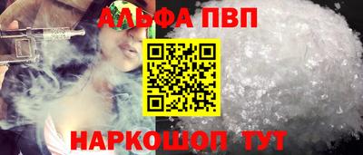 первитин Малоярославец