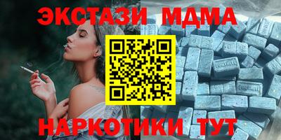 mdma Малгобек