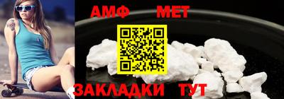 mdma Малгобек