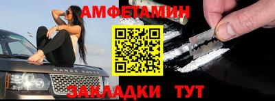 ALPHA-PVP Мариинск