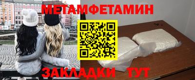 первитин Малоярославец