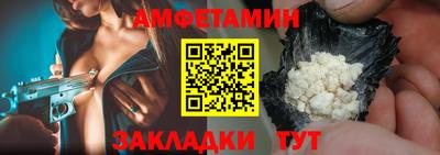 первитин Малоярославец
