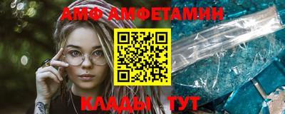первитин Малоярославец