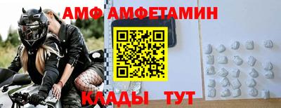 первитин Малоярославец