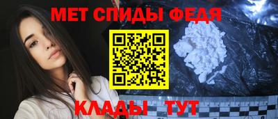 первитин Малоярославец