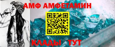 первитин Малоярославец