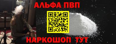 первитин Малоярославец