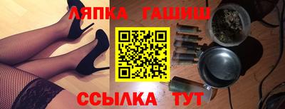 ALPHA-PVP Мариинск