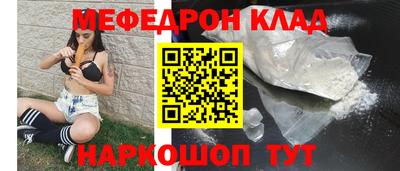 первитин Малоярославец