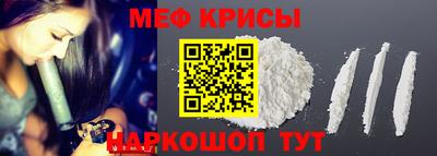 ALPHA-PVP Мариинск