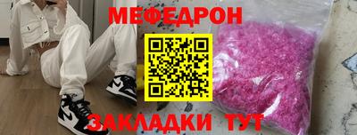 mdma Малгобек