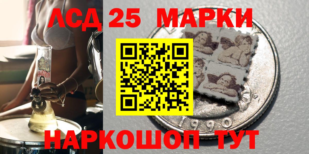 Наркотические марки 1,8мг  Вход с VPN  Черкесск 