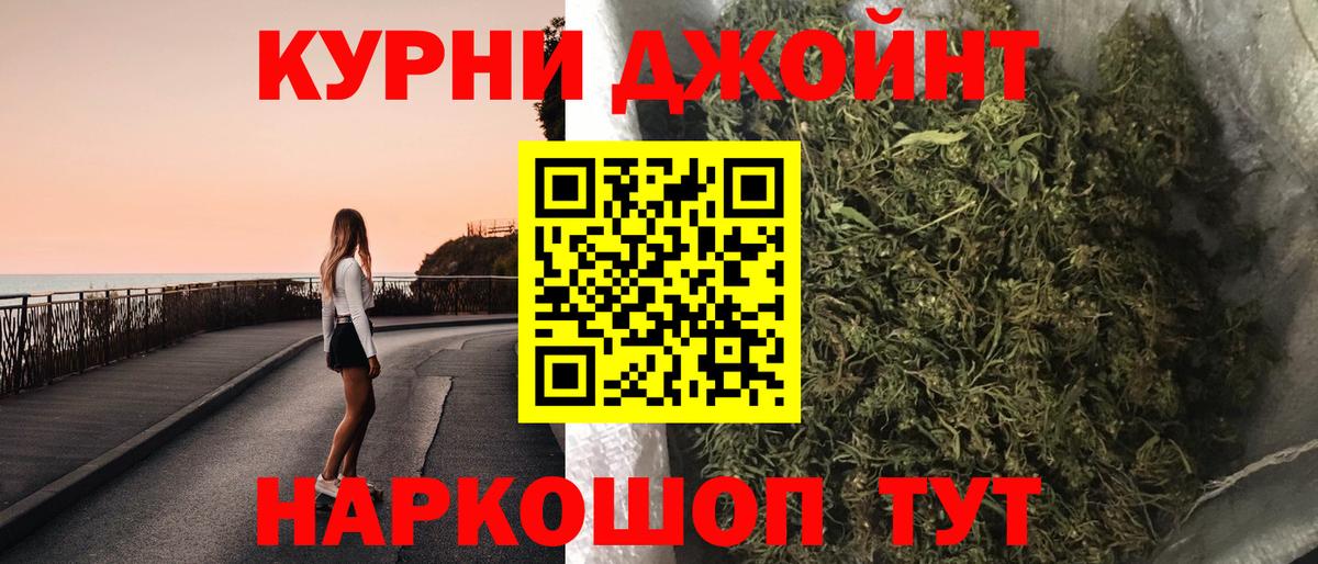 Марихуана план  Канабис план  Вход с VPN  МАРИХУАНА сатива  Черкесск 